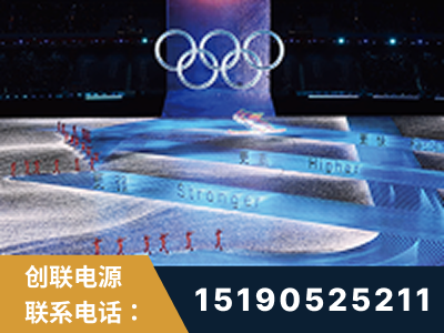 大同-2022北京冬奥会