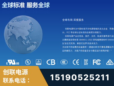 大同-全球认证与合规能力完整